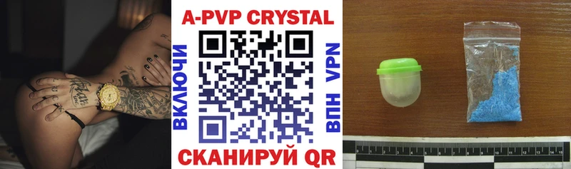 даркнет сайт  ссылка на мегу как войти  A PVP крисы CK  Североуральск 
