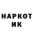 Метадон кристалл Random Place