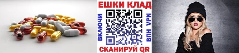 ЭКСТАЗИ круглые  Североуральск 
