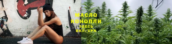 мяу мяу мука Белокуриха