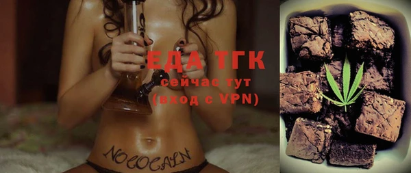 первитин Балабаново