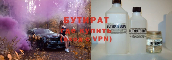 ПСИЛОЦИБИНОВЫЕ ГРИБЫ Беломорск
