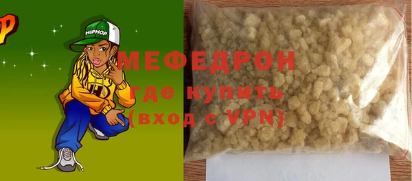 первитин Балабаново