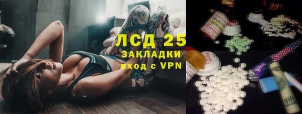первитин Балабаново