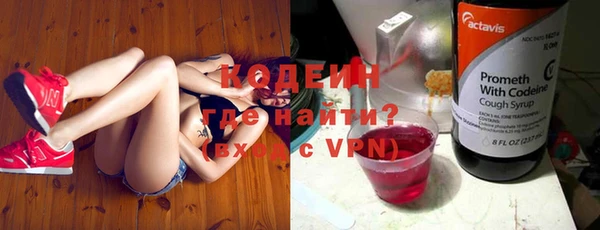 первитин Балабаново