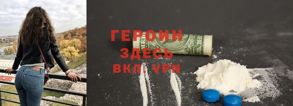 тгк Братск