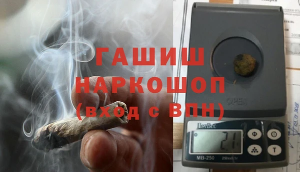 первитин Балабаново