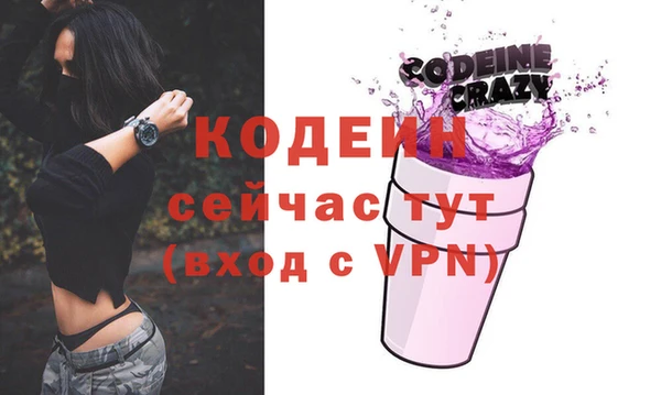 ПСИЛОЦИБИНОВЫЕ ГРИБЫ Беломорск