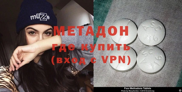 первитин Белоозёрский