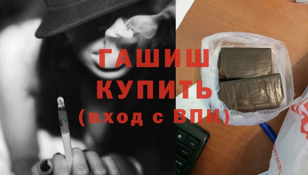 эйфоретик Орск