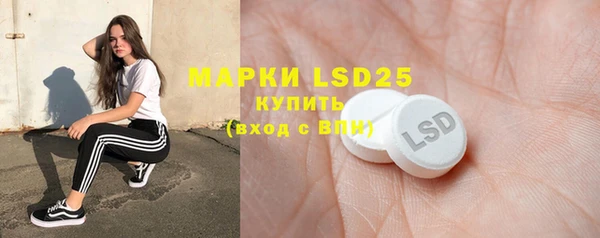 первитин Белоозёрский