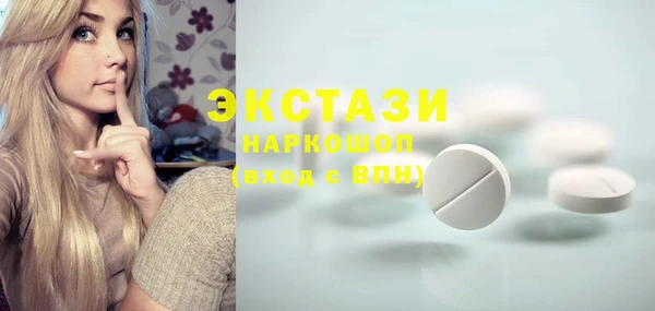 первитин Балабаново