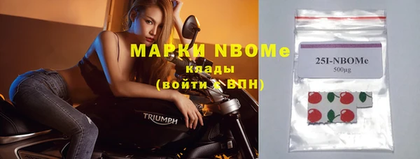 мяу мяу мука Белокуриха