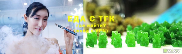 мяу мяу мука Белокуриха