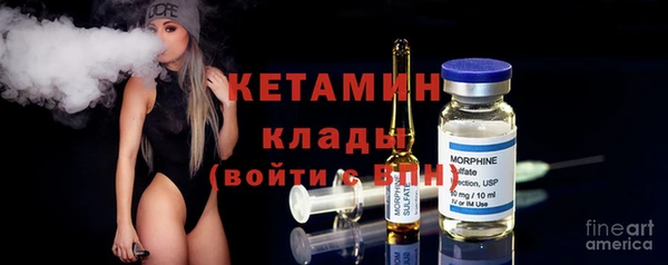 первитин Балабаново