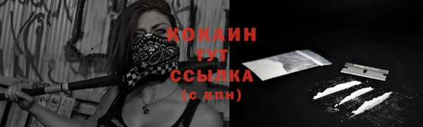 кокс Балахна