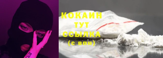 первитин Белоозёрский