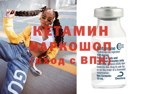 ПСИЛОЦИБИНОВЫЕ ГРИБЫ Беломорск