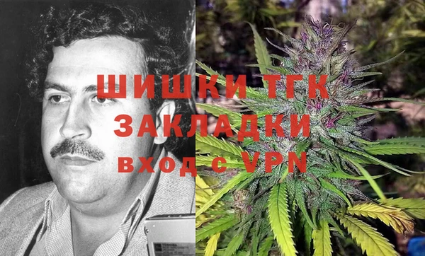 первитин Белоозёрский