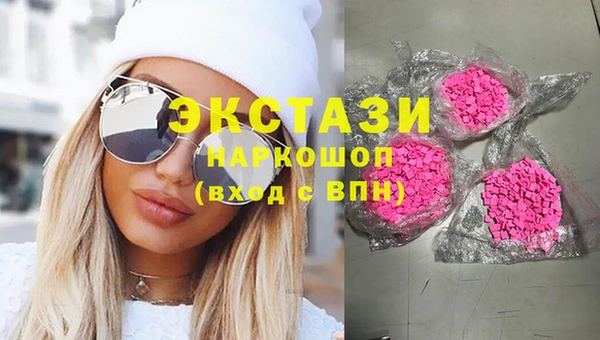 первитин Белоозёрский
