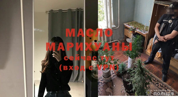 первитин Белоозёрский