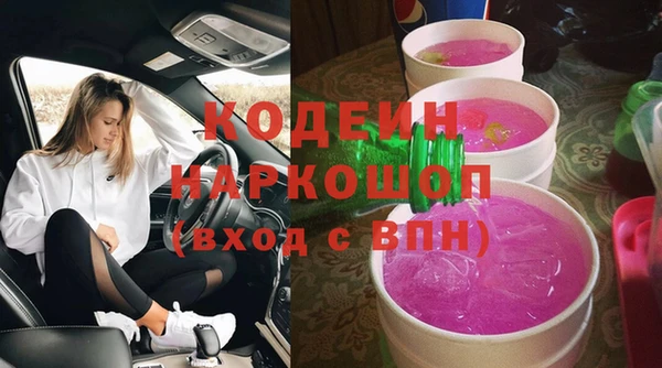 первитин Балабаново