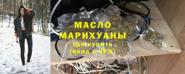 мяу мяу мука Белокуриха