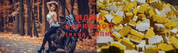 первитин Балабаново
