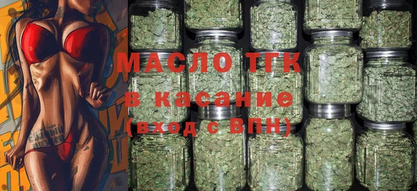 первитин Балабаново