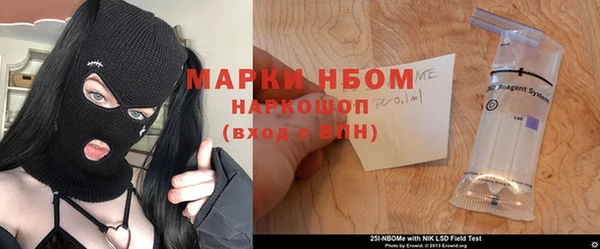 меф VHQ Великий Новгород