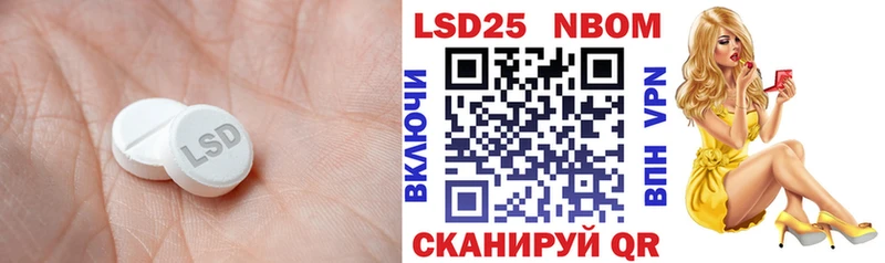 ЛСД экстази кислота  нарко площадка Telegram  Североуральск  как найти наркотики 