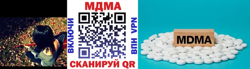 OMG ССЫЛКА  даркнет сайт  Североуральск  МДМА молли 