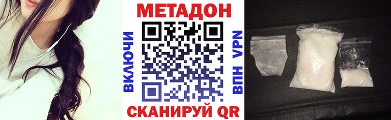 хочу   Североуральск  МЕТАДОН белоснежный 