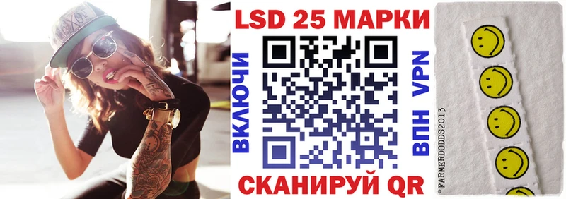 Марки 25I-NBOMe 1,5мг  сколько стоит  Североуральск 